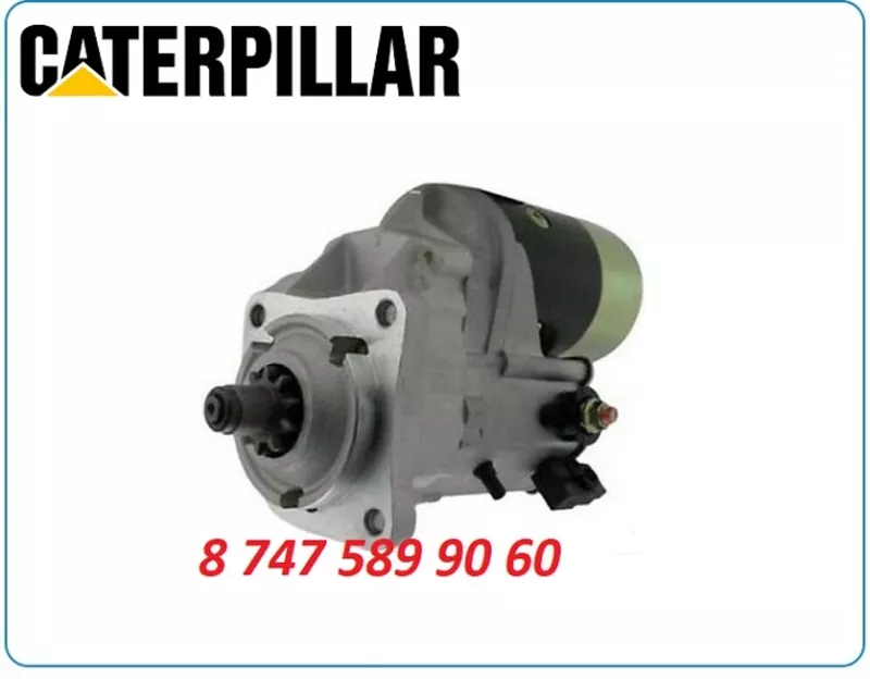 Стартер Cat 420d, 420e, 422