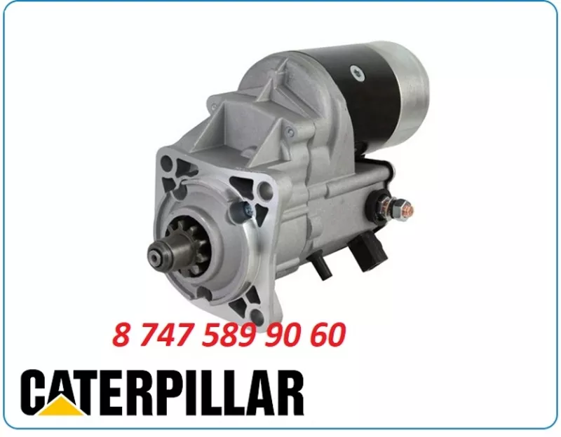 Стартер Cat 424d, 426, 426b