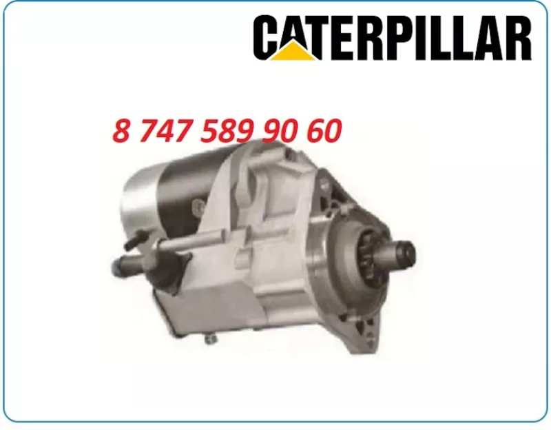 Стартер Cat 428d, 428e, 428f