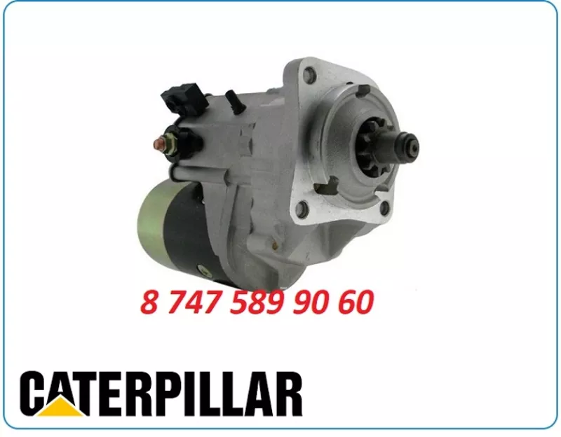 Стартер Cat 430e, 432, 432d