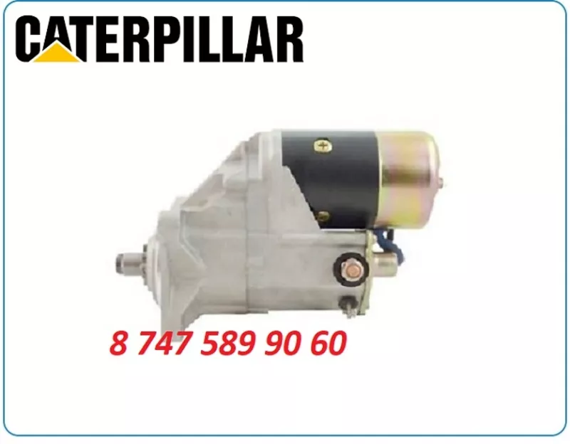 Стартер Cat 432e, 432f, 432f2