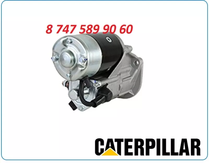 Стартер Cat 434f2, 436, 436b