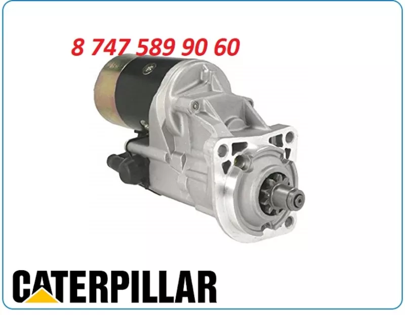 Стартер Cat 436c, 438, 438c