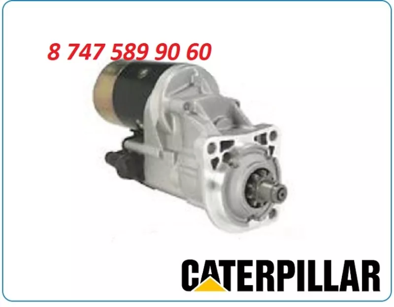 Стартер Cat 446d,  450,  450e