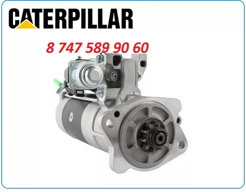 Стартер на бульдозер Cat D4g, D5g