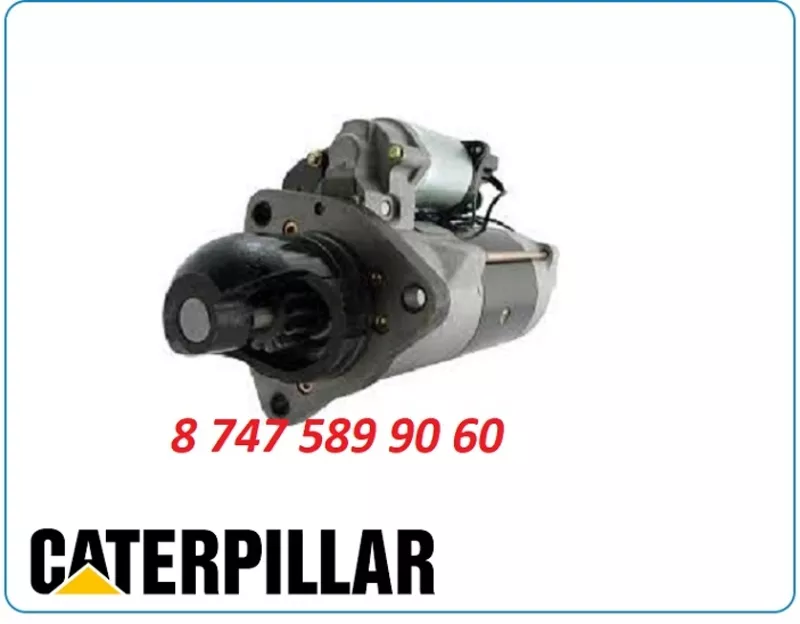 Стартер Caterpillar D6k, D6n