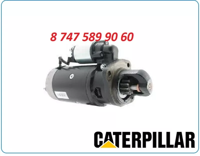 Стартер Caterpillar 211lc, 215lc, 986h