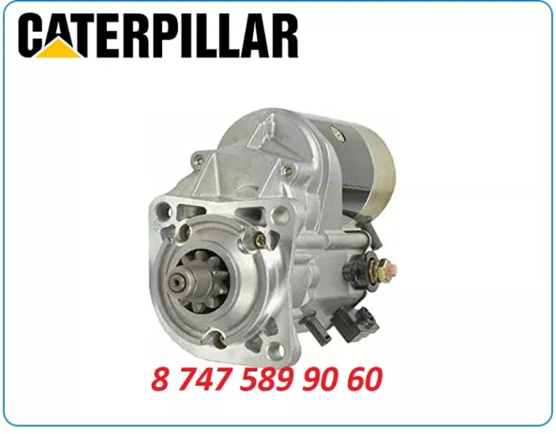 Стартер на экскаватор Cat M313d, M315, M315d