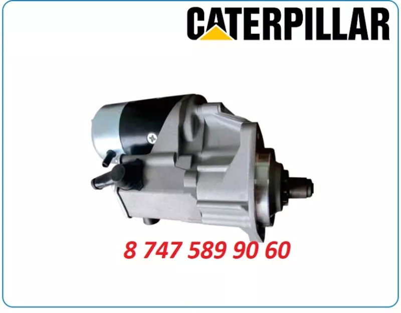 Стартер на экскаватор Cat M316c, M318, M318c, M318d