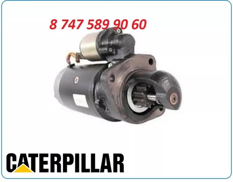 Стартер на экскаватор Cat 312, 312b, 312c