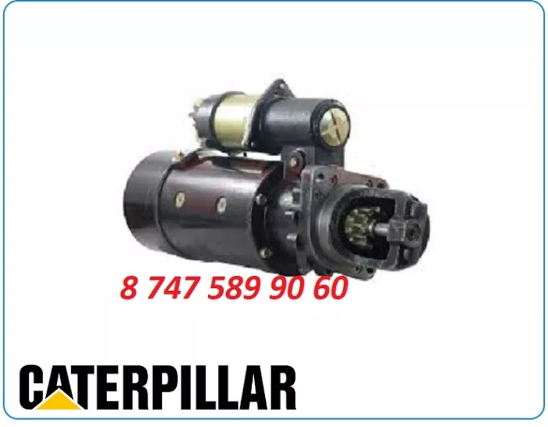 Стартер Caterpillar 324, 328d