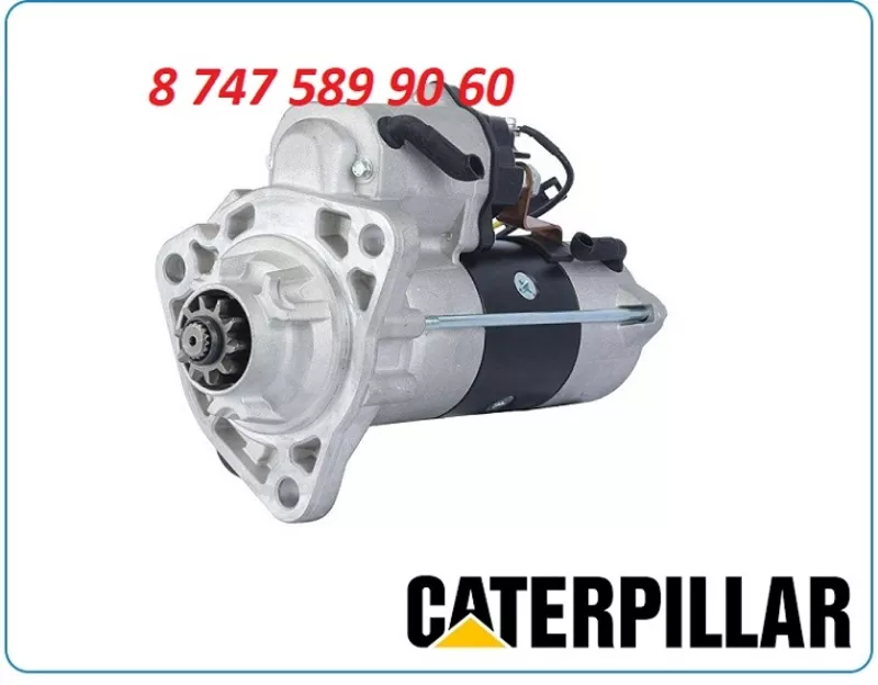 Стартер Cat 924k, 930k, 938k, 994d
