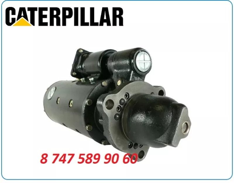 Стартер Cat 330, 966h 8201092