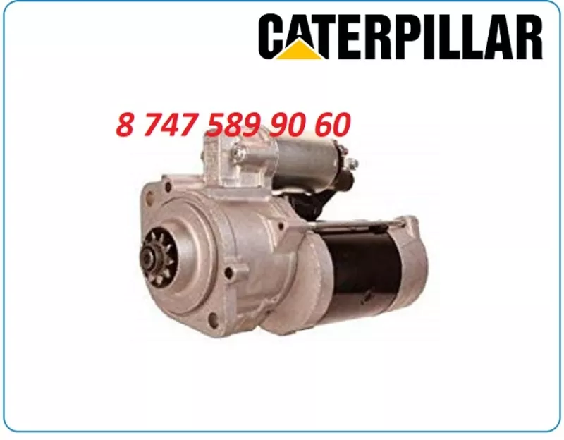 Стартер на мини погрузчик Cat 246с, 246b, 248