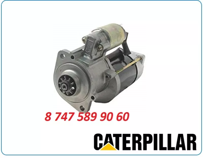 Стартер на мини погрузчик Cat 248b, 262, 262d
