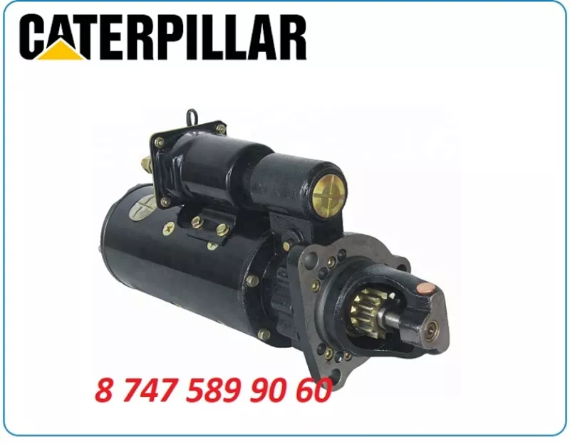 Стартер на погрузчик Cat 918f, 938g, 950f, 972k