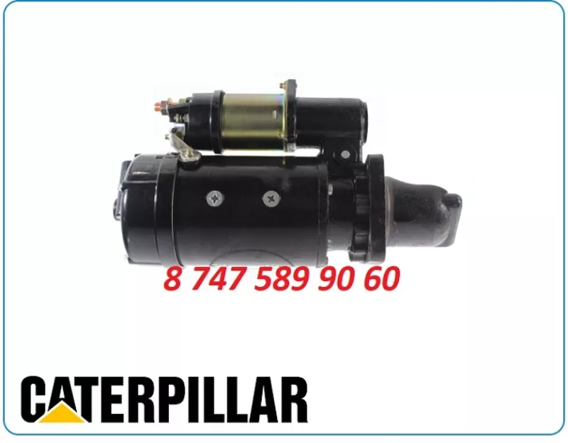 Стартер на погрузчик Cat 935b, 935c, 993k