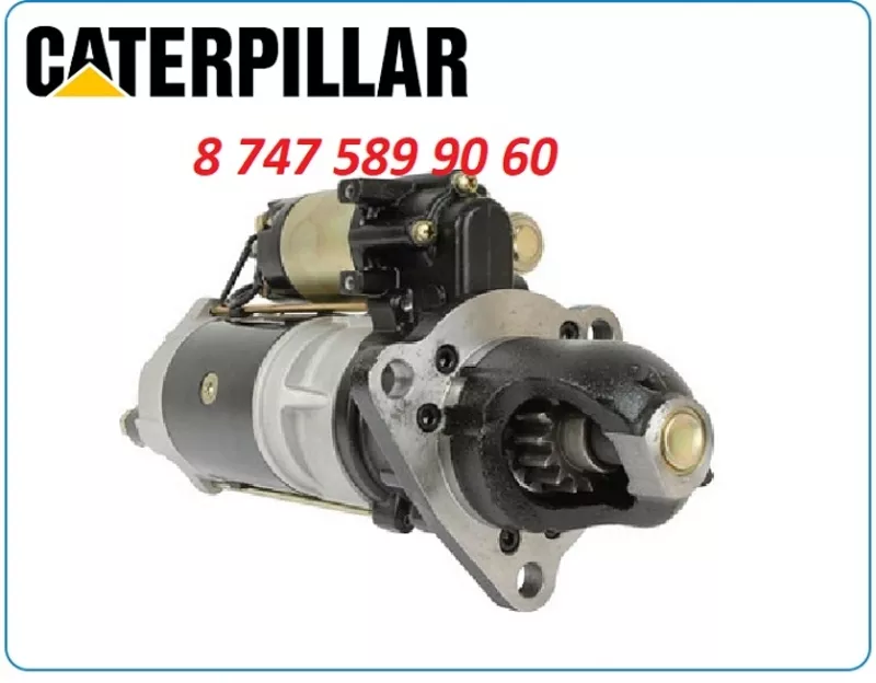 Стартер на погрузчик Cat 936e, 936f, 951b