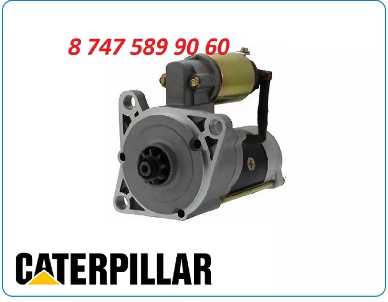 Стартер мини экскаватор Cat E70, e70b