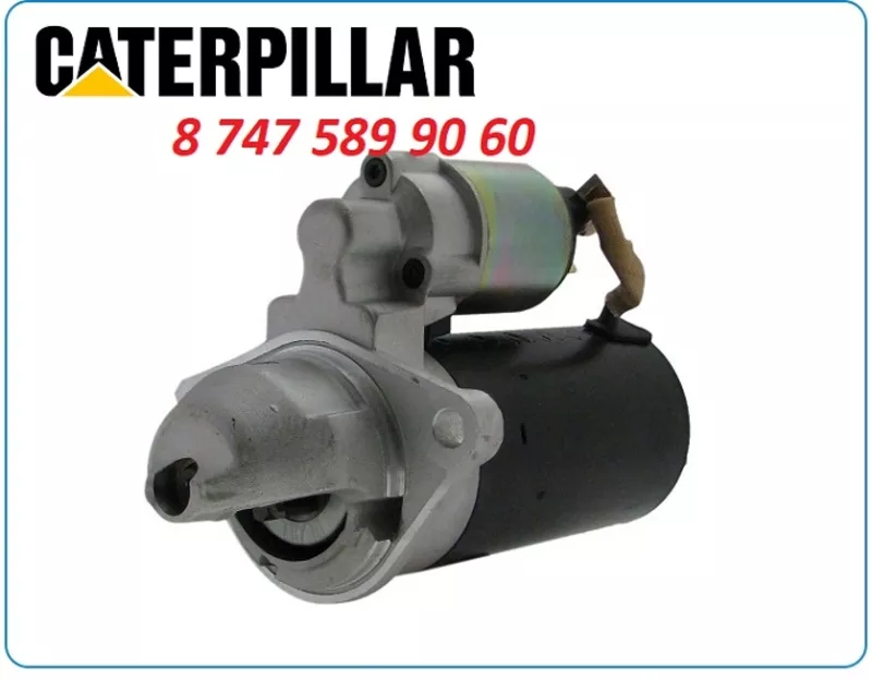 Стартер мини экскаватор Cat 247b, 247, 216