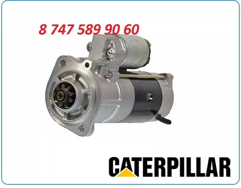 Стартер мини погрузчик Cat 242b, 242d