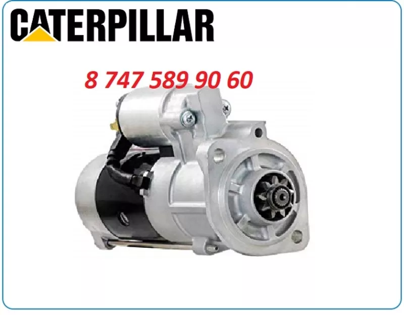 Стартер мини погрузчик Cat 259, 259d, 299