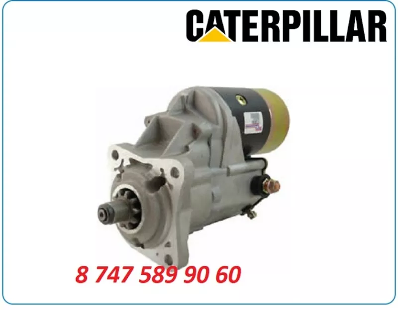 Стартер мини погрузчик Cat 252, 252b
