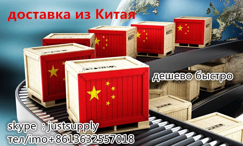 грузоперевозки из разных городов Китая в Актау， Алматы 