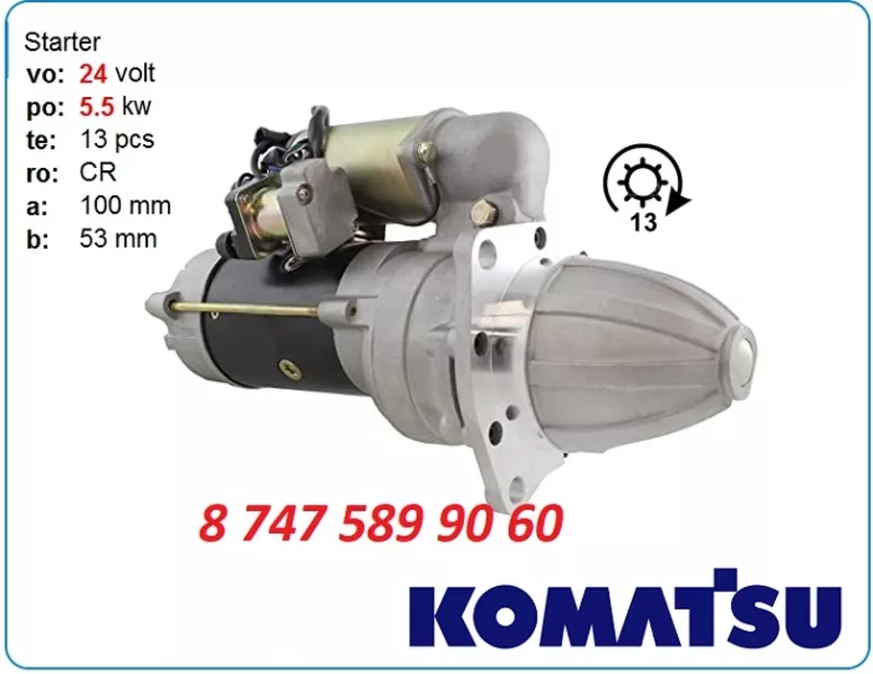 Стартер Komatsu d45, gd200, gd300