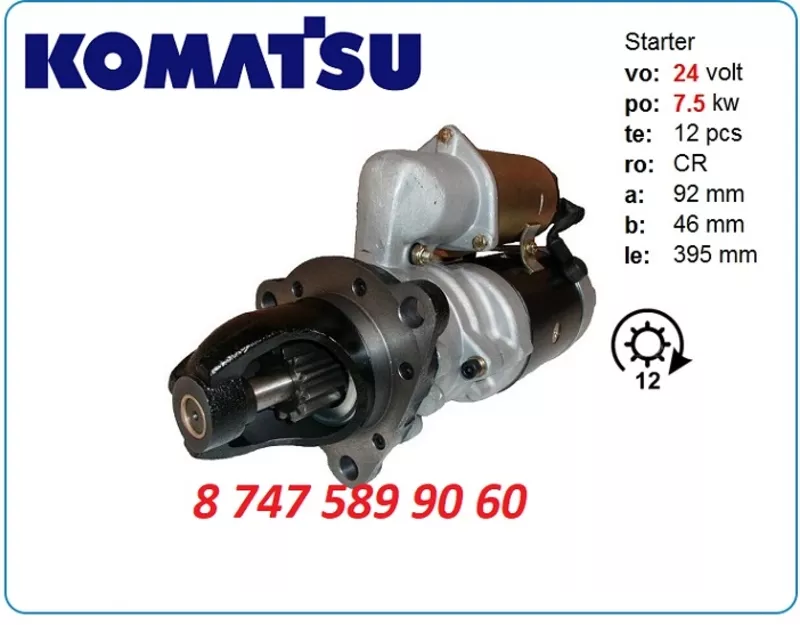 Стартер Komatsu D65 0-23000-6531