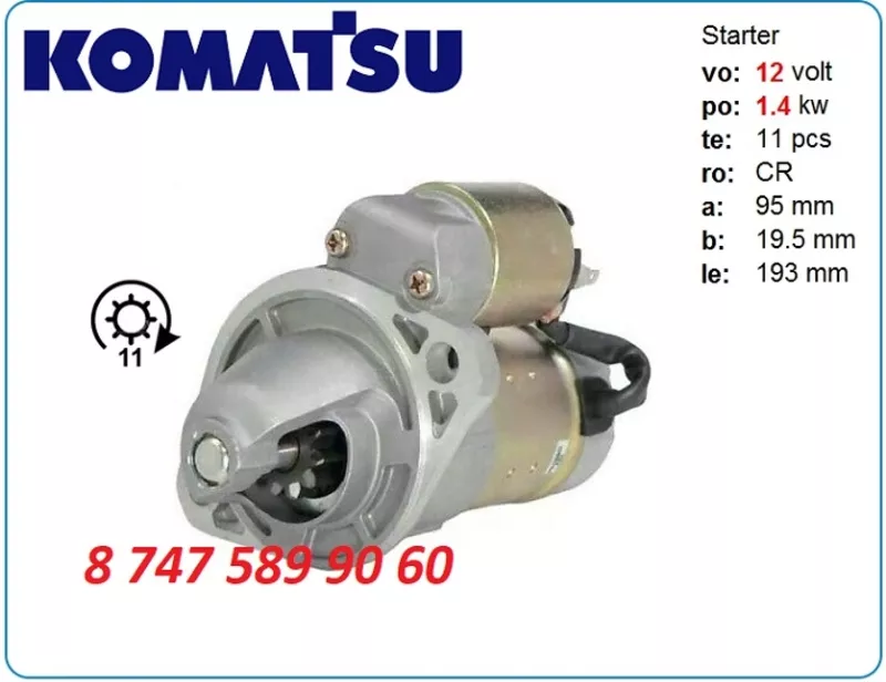 Стартер Komatsu mx27, pc28, pc35