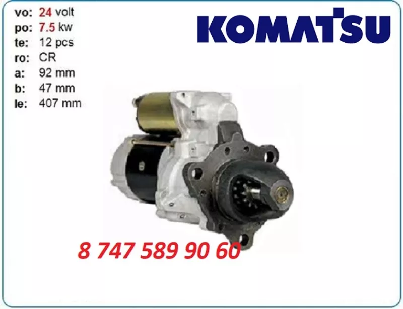 Стартер Komatsu pc100, pc120