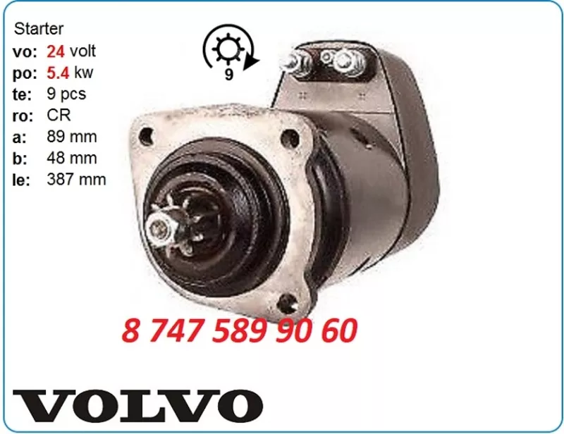 Стартер на спецтехнику Volvo a20c, a25 0001416059