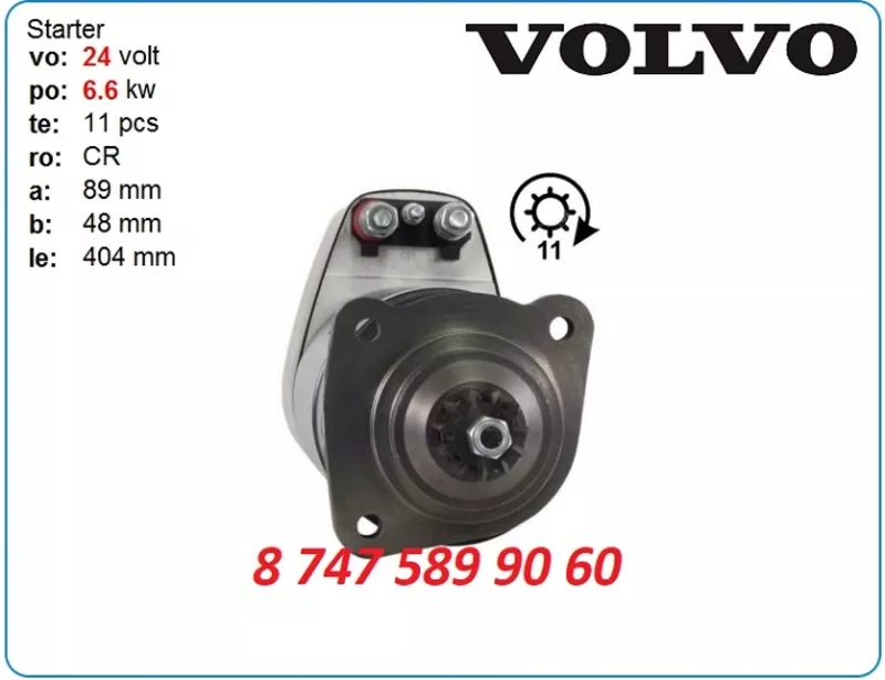 Стартер Volvo ec340 ec360, ec380 9011129122