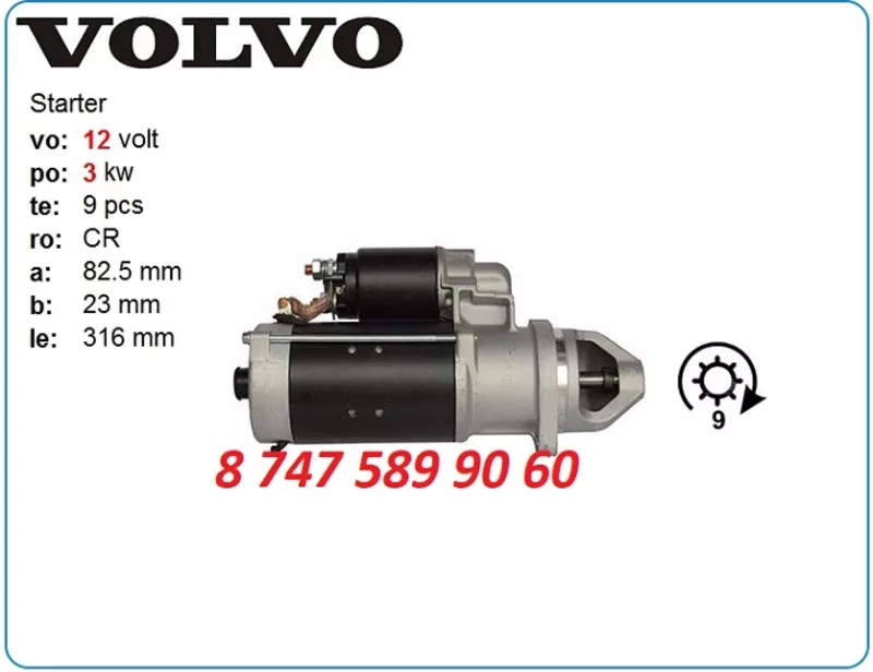 Стартер Volvo Abg5820,  abg8820 01182388