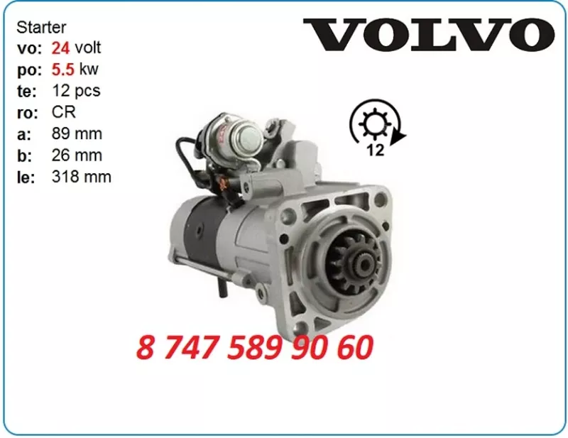 Стартер Volvo Ec235c,  ec240b,  ec240c M009t62671