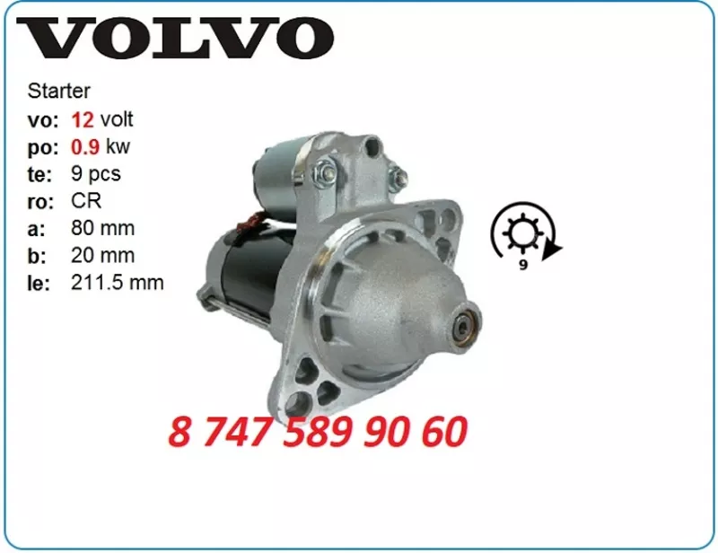 Стартер Volvo Ec17,  ec17c,  ec18,  ec18c