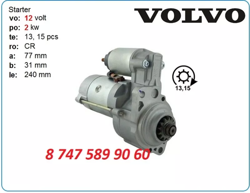 Стартер на мини экскаватор Volvo Ec20c, ec25, ec35