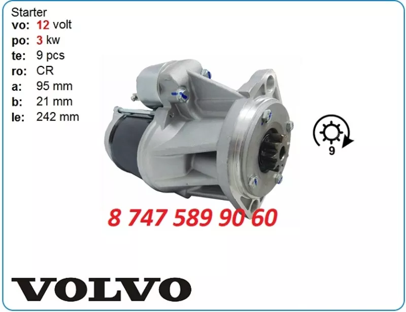 Стартер Volvo Ecr58, ecr88 S13-160