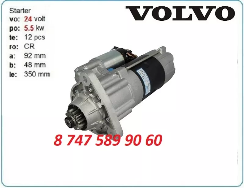 Стартер Volvo 6300 M105R3507SE