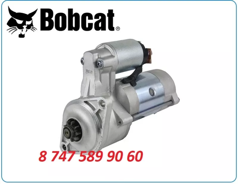 Стартер на трактор Bobcat, Kioti 6695348
