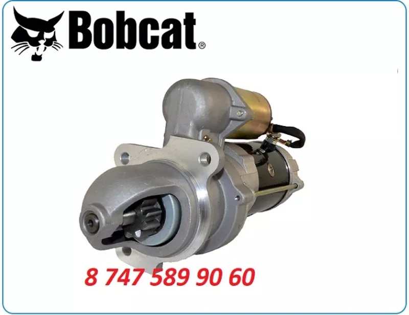 Стартер Bobcat 843, 853, 943, 974