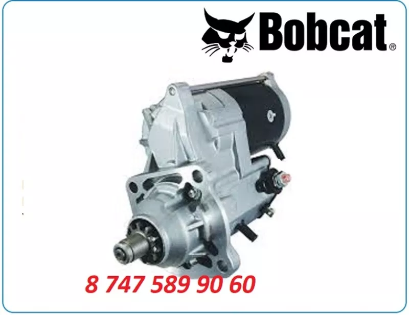 Стартер Bobcat 863,  864,  873,  883