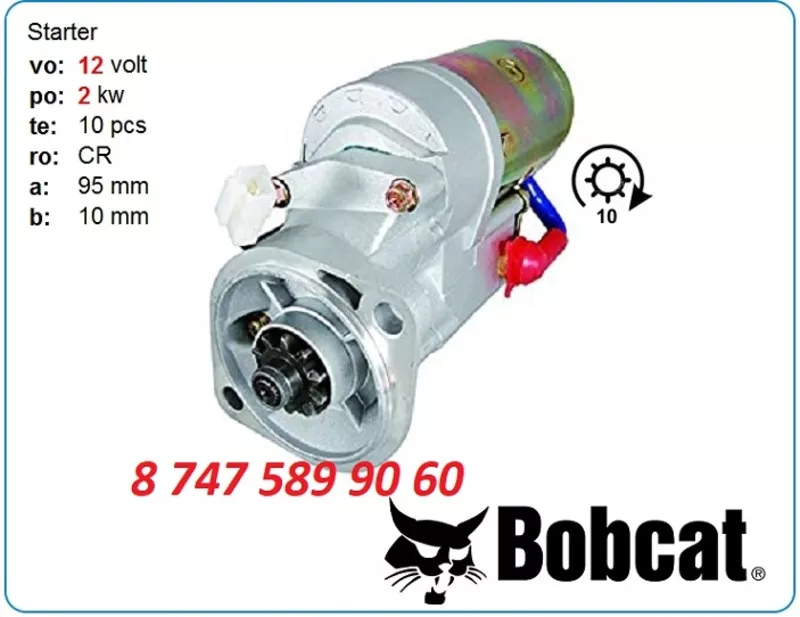 Стартер на мини экскаватор Bobcat 6681858