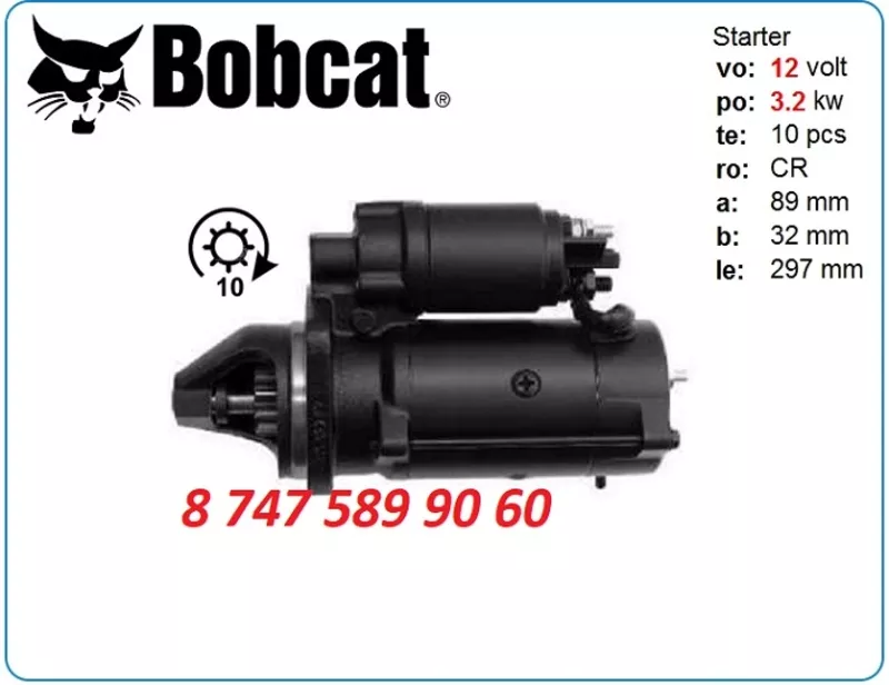Стартер Bobcat T3571, T40140, V417