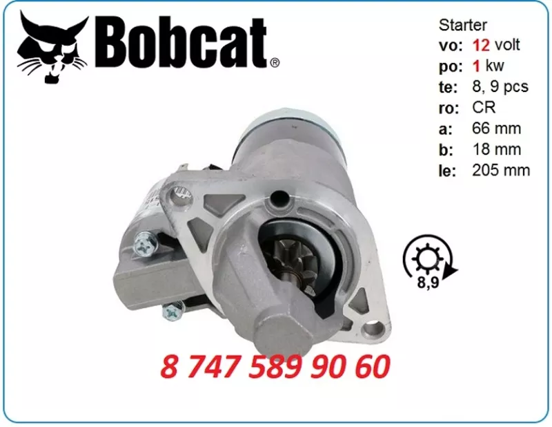 Стартер Bobcat 418 M0t90882