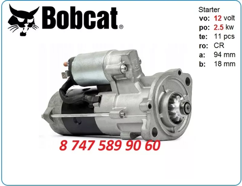 Стартер Bobcat zx70,  Isuzu 4jb1