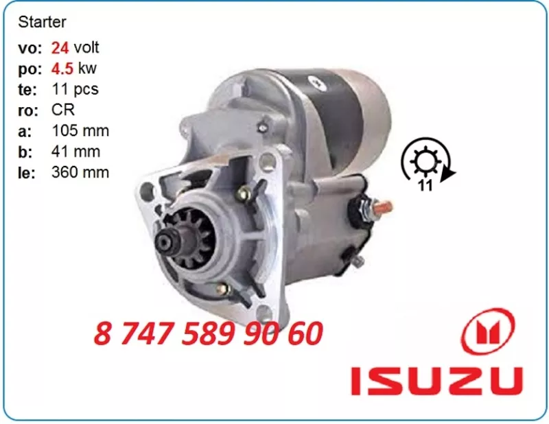 Стартер на двигатель Isuzu 6bd1 Qdj2501