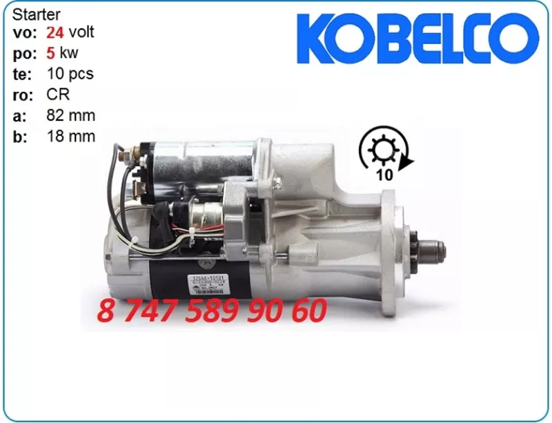 Стартер на экскаватор kobelco Sk130 32G6610101