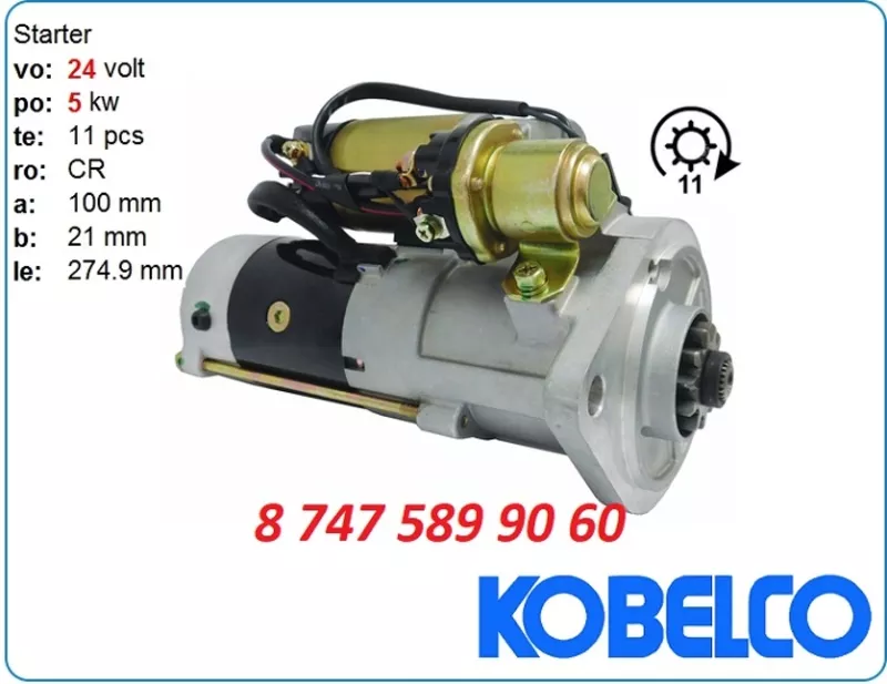 Стартер Kobelco Sk160, sk100, sk120 Me049303